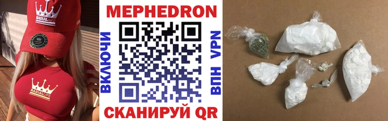 Наркошоп купить КОКАИН  Мефедрон  Гашиш  Вилюйск