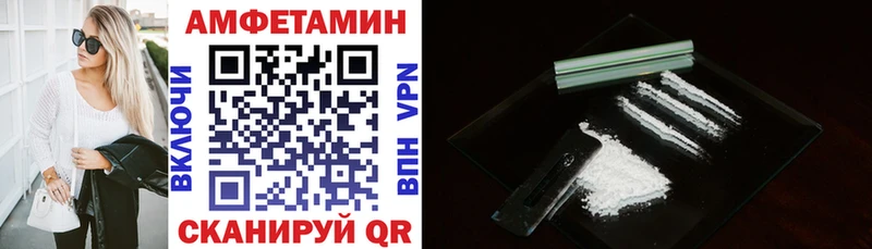 АМФЕТАМИН Premium Вилюйск