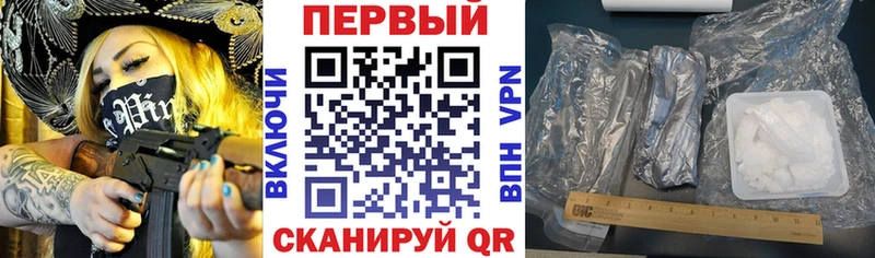Купить где  Вилюйск  АМФЕТАМИН VHQ 
