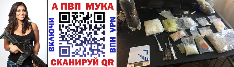 Alpha-PVP СК КРИС  Купить закладки  Вилюйск 