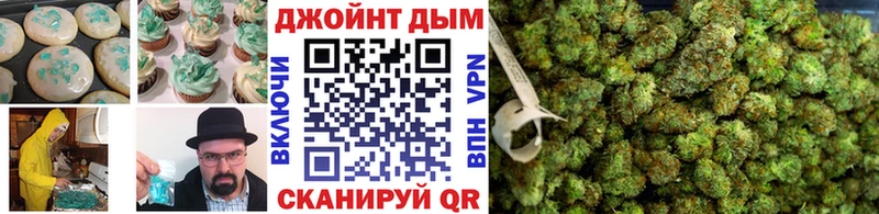 Cannafood марихуана  Купить закладки  Вилюйск 