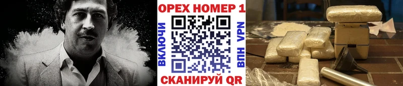 COCAIN Колумбийский  Купить где  Вилюйск 