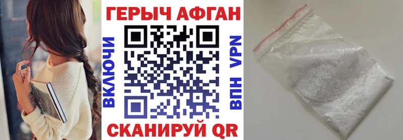 Купить  Вилюйск  Героин афганец 