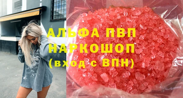 наркотики Арсеньев