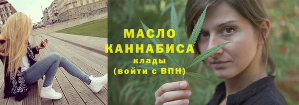 трава Аркадак