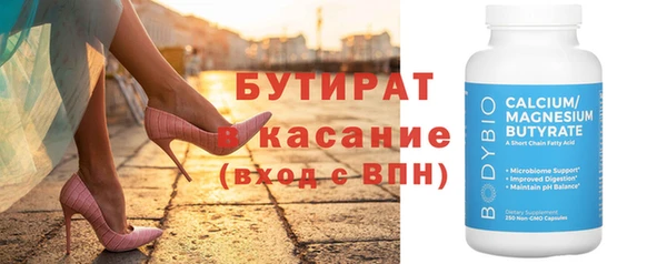 наркотики Арсеньев