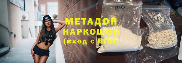 наркотики Арсеньев