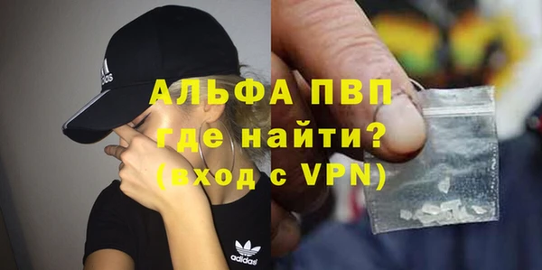 трава Аркадак