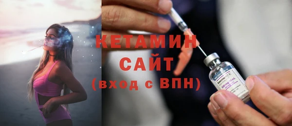 наркотики Арсеньев