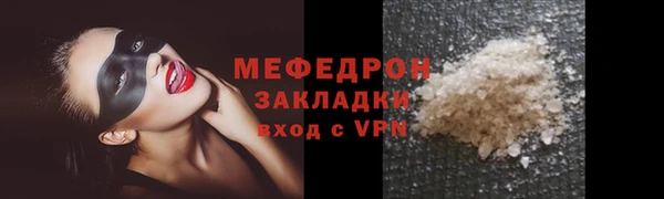 трава Аркадак
