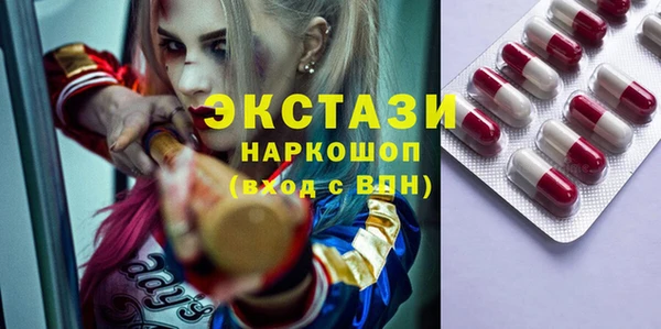 наркотики Арсеньев