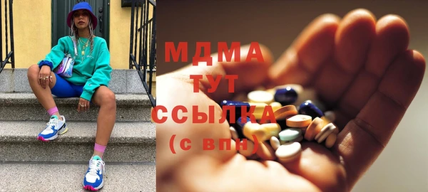 трава Аркадак