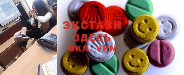 трава Аркадак