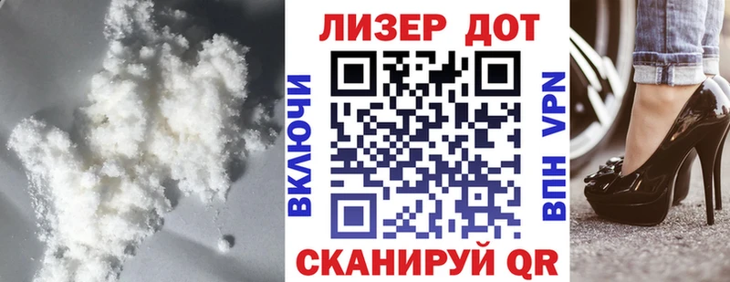 Лсд 25 экстази ecstasy  Купить закладки  Вилюйск 