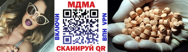 Купить где  Вилюйск  МДМА кристаллы 
