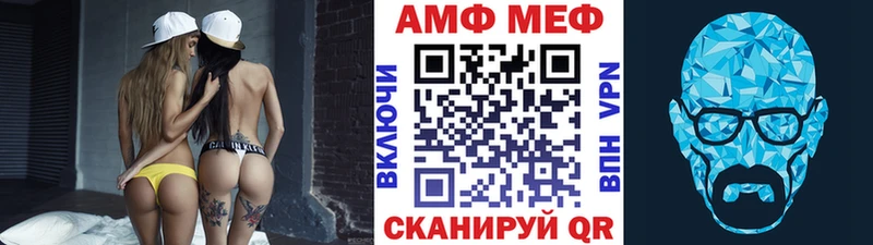 Купить закладки  Вилюйск  Первитин мет 