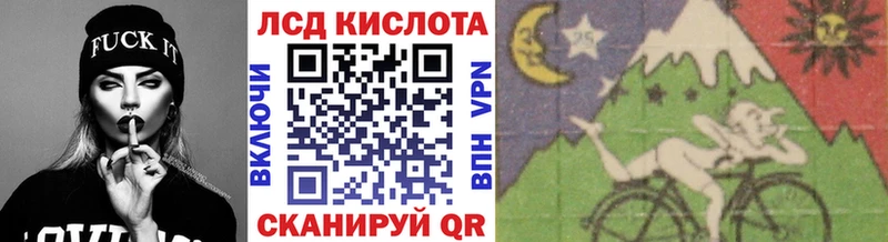 Купить где  Вилюйск  Марки 25I-NBOMe 1500мкг 
