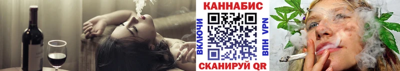 Бошки марихуана LSD WEED  Купить  Вилюйск 